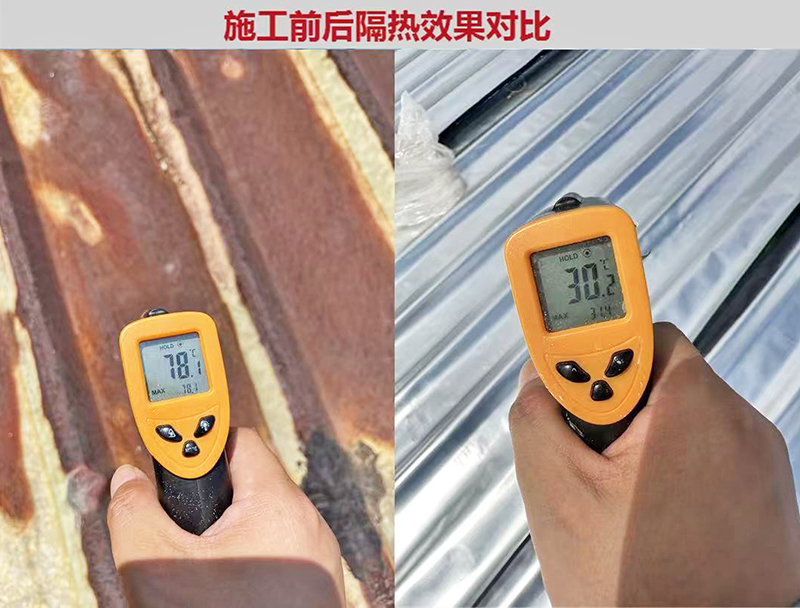 肇庆防水隔热材料